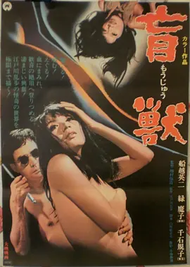霸王别姬海报