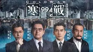 流浪地球2宣传横幅
